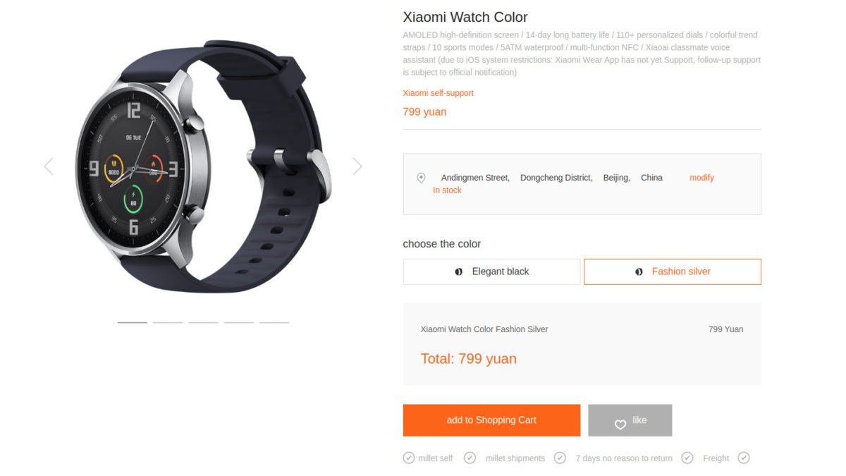 xiaomi watch os